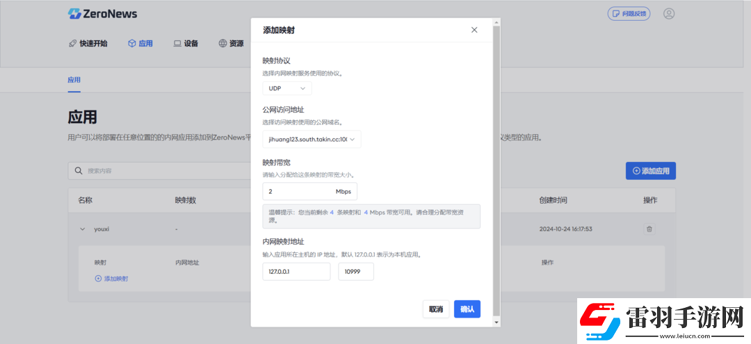 超簡單搭建饑荒聯(lián)機穩(wěn)定模式