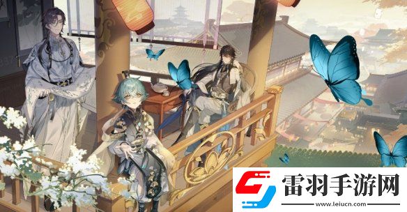 花亦山心之月1月6日更新介紹花亦山心之月臘八佳節(jié)活動上線
