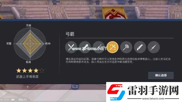 劍之榮耀技能系統(tǒng)深度解析