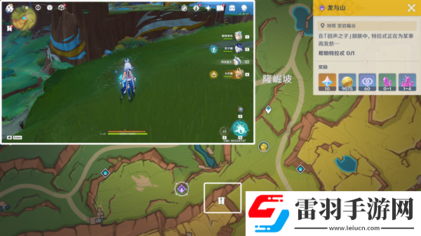 原神納塔地區(qū)委托成就有哪些納塔每日委托成就匯總