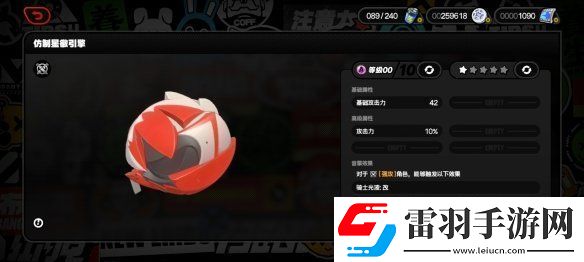 絕區(qū)零1.3新增武器是什么絕區(qū)零1.3新增音擎一覽