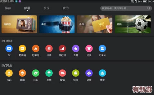 魯大師高清在線(xiàn)視頻播放