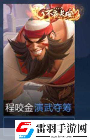 劍指榮耀之巔獨(dú)眼巨人首領(lǐng)的挑戰(zhàn)之旅