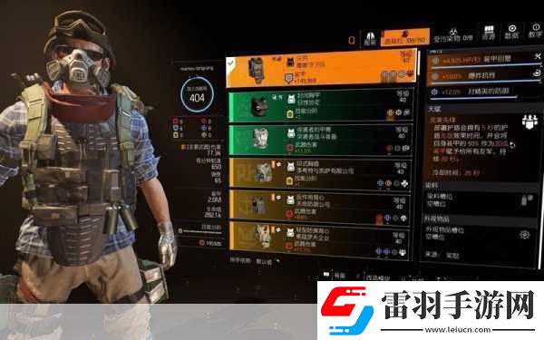 全境封鎖