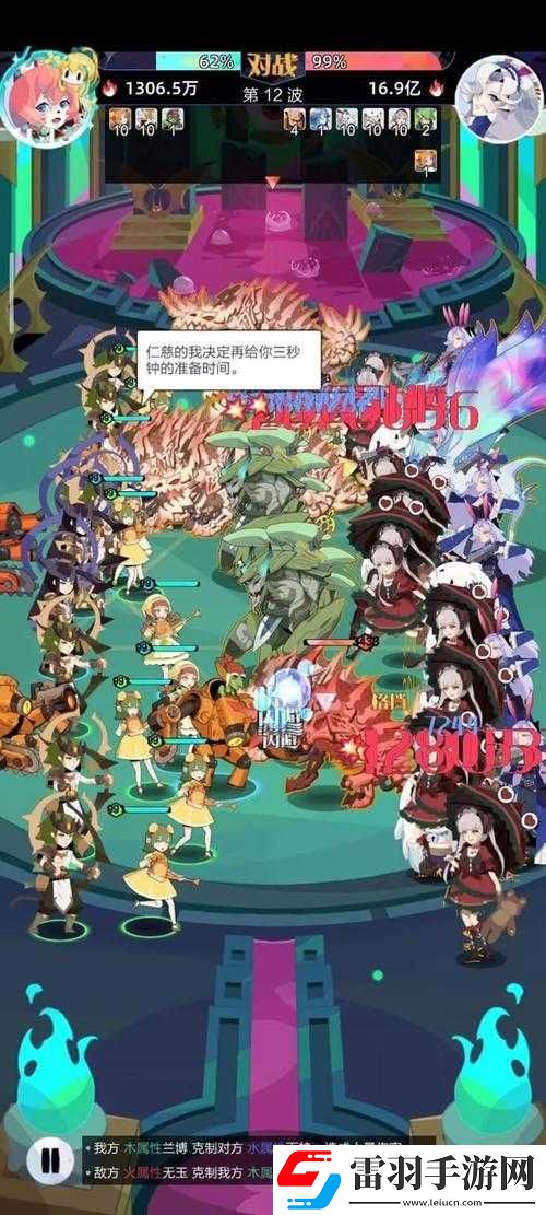 召喚與合成最強(qiáng)陣容選擇