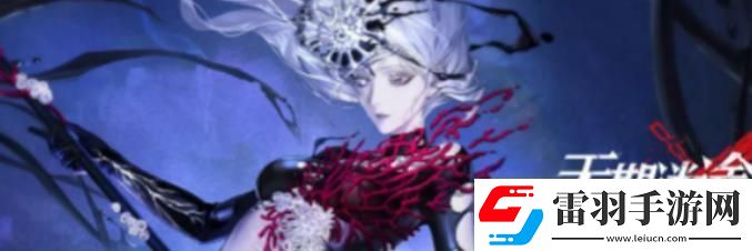 無期迷途10.31更新內(nèi)容一覽
