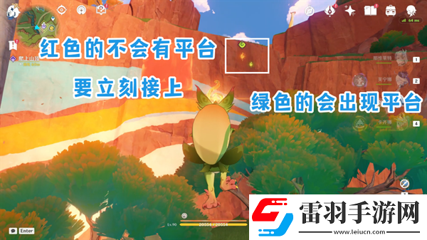 原神納塔地區(qū)委托成就有哪些納塔每日委托成就匯總