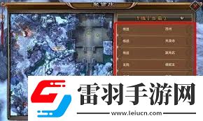 天龍八部單機版地圖開啟方法