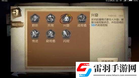 詳解第五人格中應(yīng)對金身小丑的克制策略與救人最佳時(shí)機(jī)