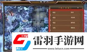 天龍八部單機(jī)版地圖開(kāi)啟方法探索天龍八部單機(jī)版地圖打開(kāi)技巧