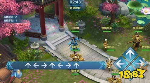 御劍情緣手游