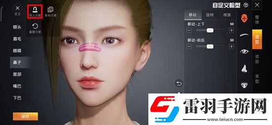 和平精英洛天依捏臉數(shù)據(jù)和平精英洛天依捏臉代碼