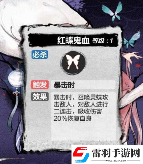 妖怪正傳非SSR角色解析