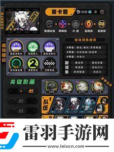 萬象物語羋羋最新情報(bào)分享