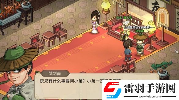 大俠立志傳唐婉兒的煩惱任務(wù)如何通關(guān)