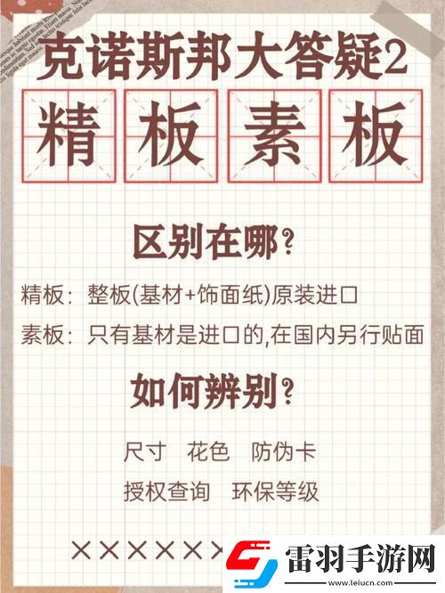 國精三區(qū)