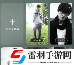 酷狗音樂自定義**怎么設置