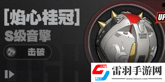 絕區(qū)零1.3新增武器是什么絕區(qū)零1.3新增音擎一覽