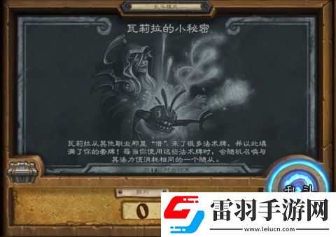 爐石傳說(shuō)國(guó)服回歸常見(jiàn)問(wèn)題