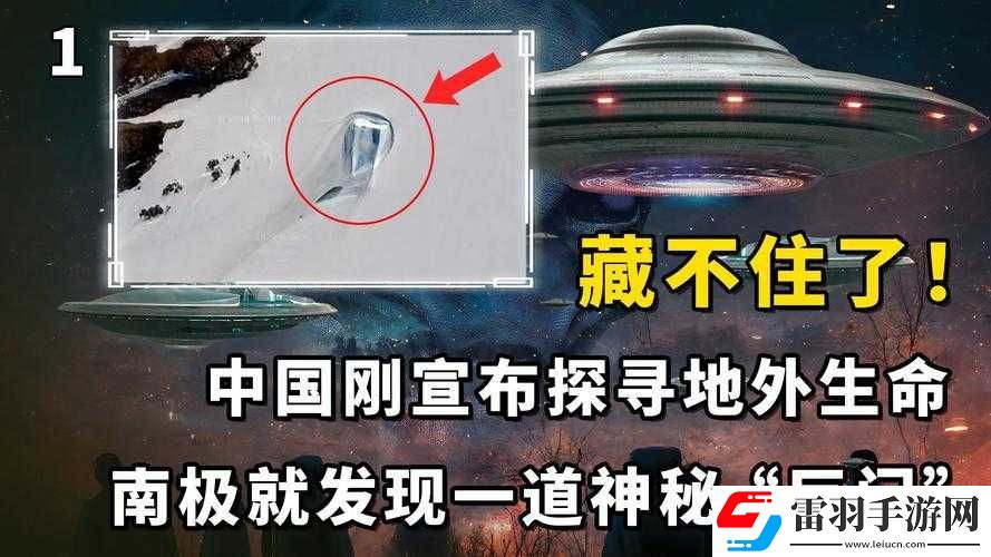 歐洲無人區(qū)天空碼頭IV在哪一本