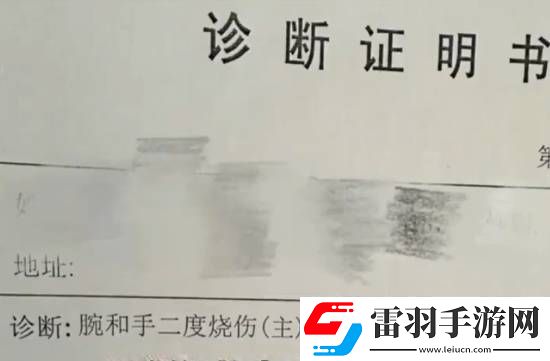 女子睡覺時(shí)充電中的手機(jī)突然爆炸