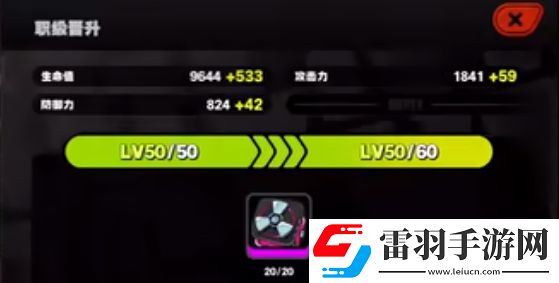 絕區(qū)零1.3母盤要不要合成