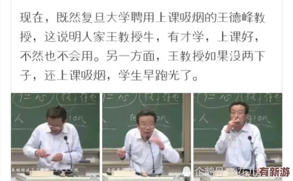 老師脫給我揉