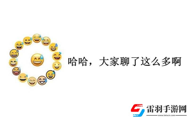 啊哈哈啊哼啊智庫