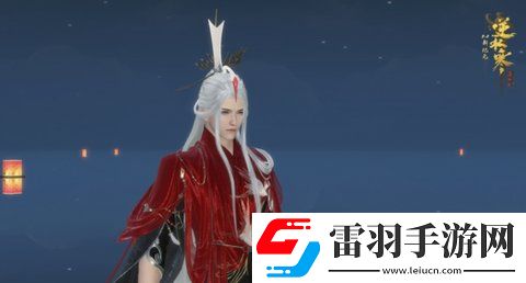 逆水寒長生觀禁域獎勵有哪些