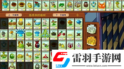 pvz雜交版英雄模式爆炸裝置通關詳解