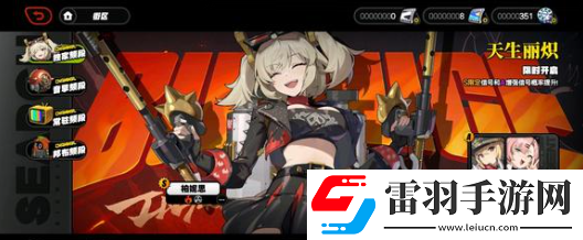 絕區(qū)零爬塔30層怎么過