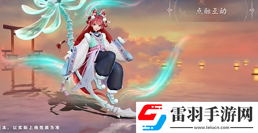 決戰(zhàn)平安京螢草籬陶英什么時候上線