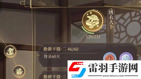 如鳶手游新手怎么玩