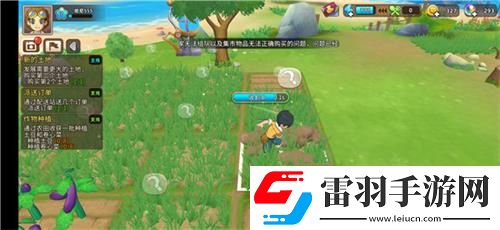 悠長(zhǎng)假期青草怎么獲得獲取方法介紹
