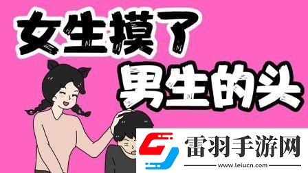 瞧你那可愛(ài)樣