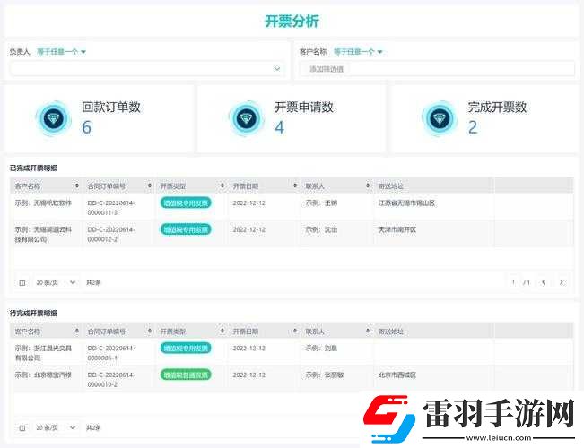 成免費(fèi)