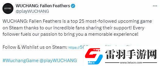 明末淵虛之羽是Steam最受關(guān)注的游戲之一