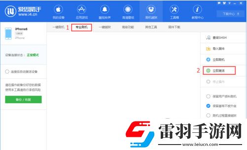 40秒解除蘋果手機(jī)鎖屏密碼方法只需要一個(gè)工具