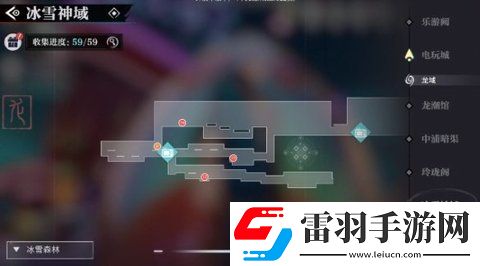 歸龍潮冰雪神域?qū)毾湓谀?></p><p>5、冰雪神域（寶箱15-18）。</p><p style=