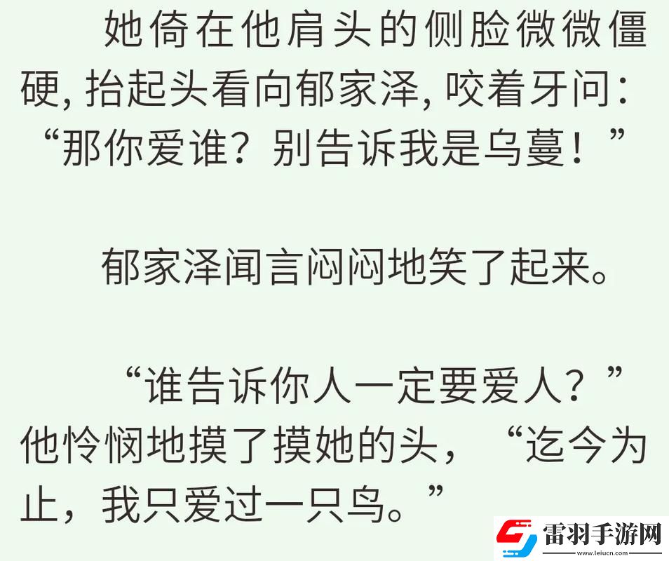 “那一個(gè)吻無(wú)人知曉嚴(yán)雪芥”引發(fā)的科技狂潮