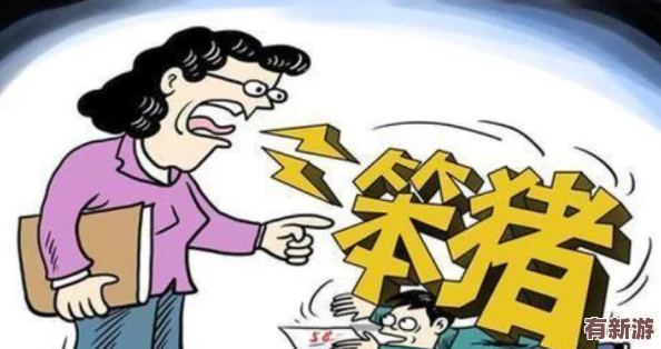 老師脫給我揉