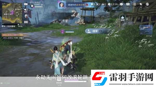 永劫無間訓(xùn)練場進(jìn)入指南