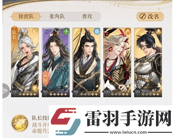 如鳶怎么配隊