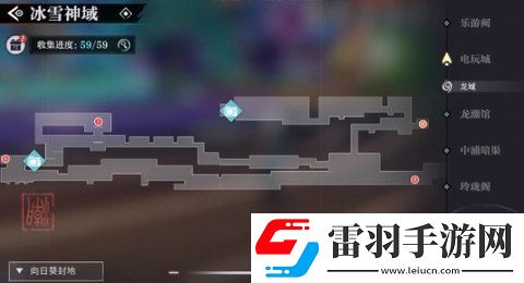 歸龍潮冰雪神域?qū)毾湓谀?></p><p>3、冰雪神域（寶箱9-11）。</p><p style=