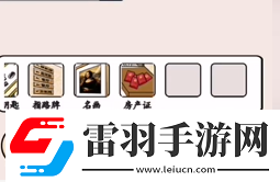 就我眼神好千金小姐怎么通關(guān)