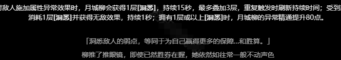 絕區(qū)零月城柳影畫怎么抽