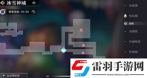 歸龍潮冰雪神域?qū)毾湓谀?></p><p>4、冰雪神域（寶箱12-14）。</p><p style=