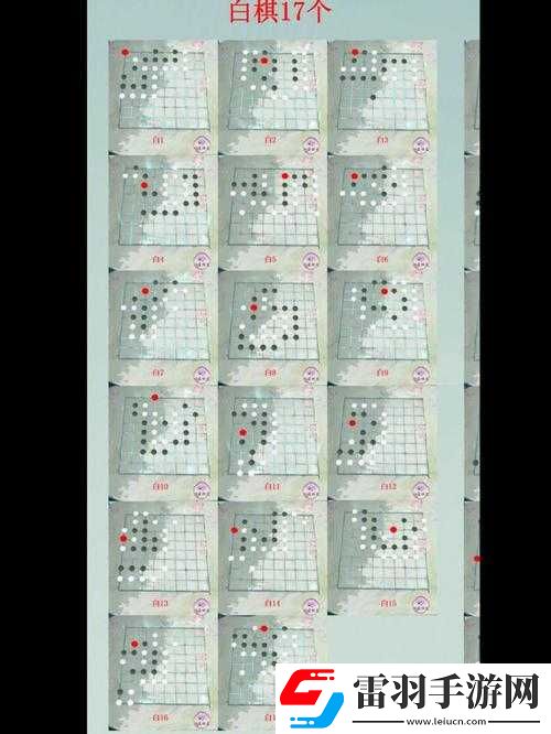 江湖棋局深度解析