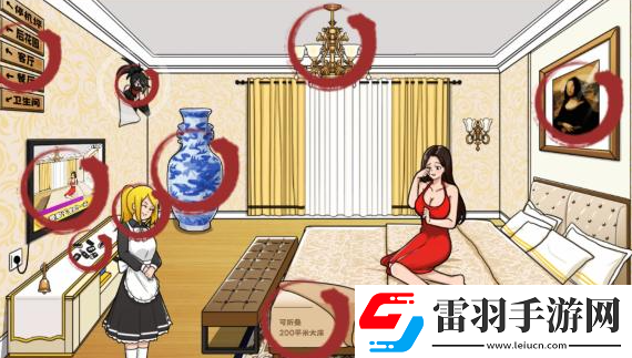 就我眼神好千金小姐怎么通關(guān)