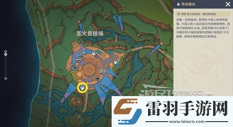 原神5.0合成臺疑案怎么觸發(fā)